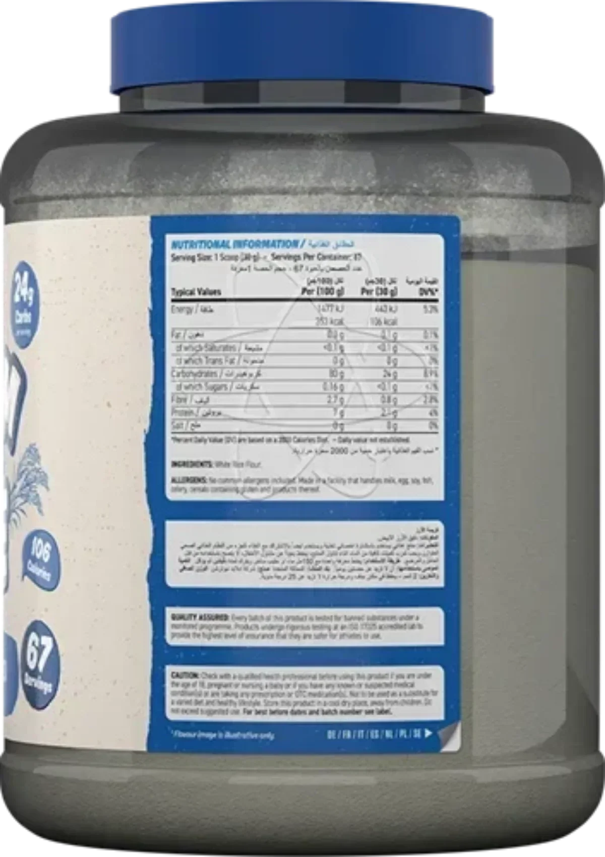 Applied Nutrition Instand Rice Pudding Cream of Rice (2kg) - Supplement-Support.com